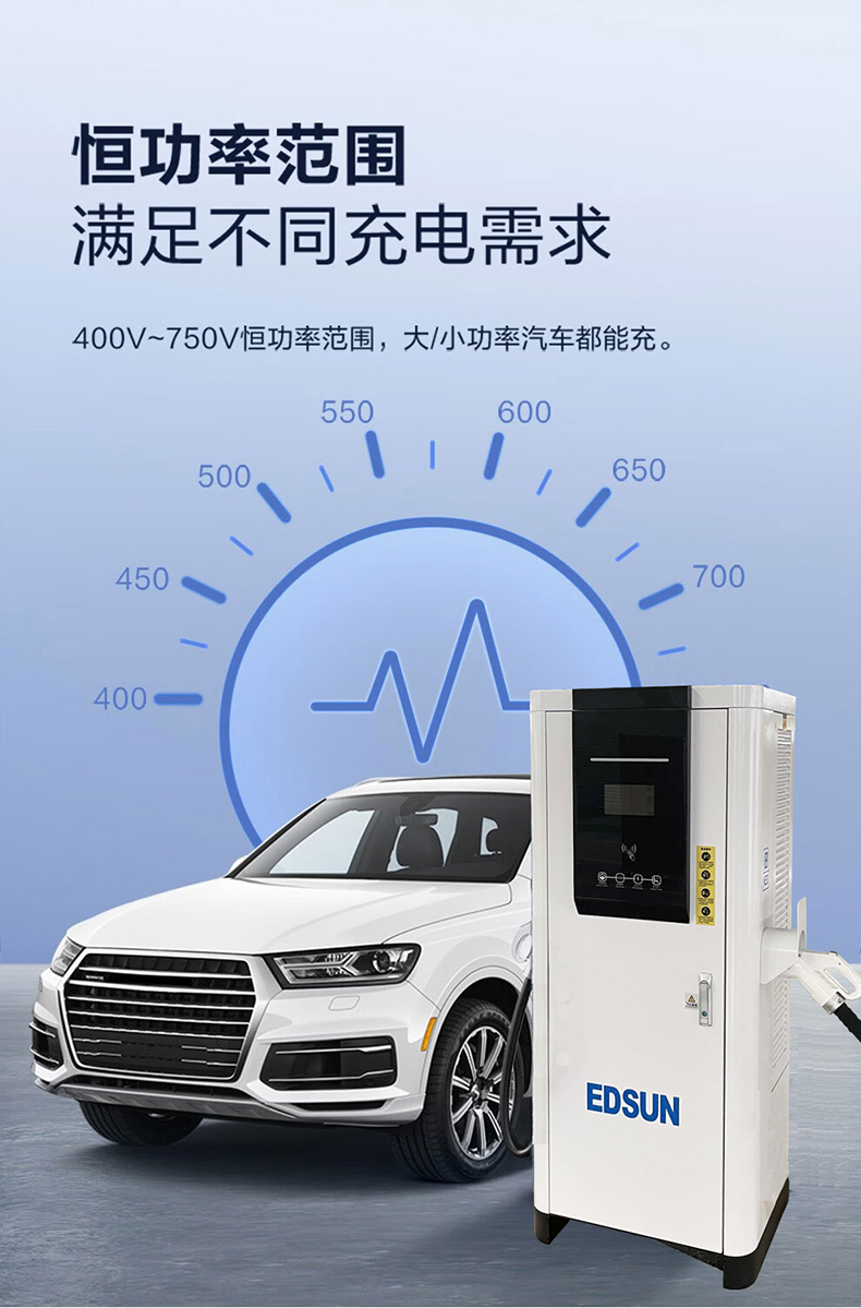 EDS-ZL系列（60KW/80KW/120KW/260KW/360KW）